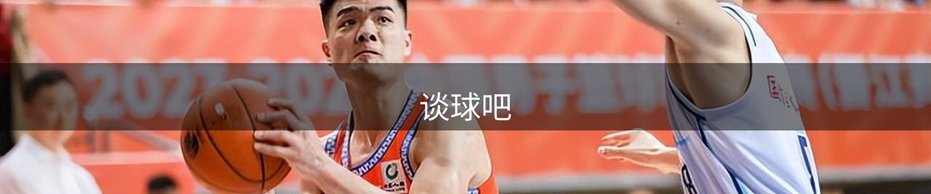 谈球吧·(中国)-官方网站